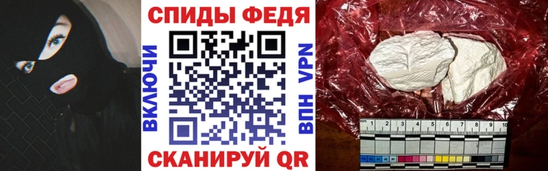 АМФ 97%  Спасск 