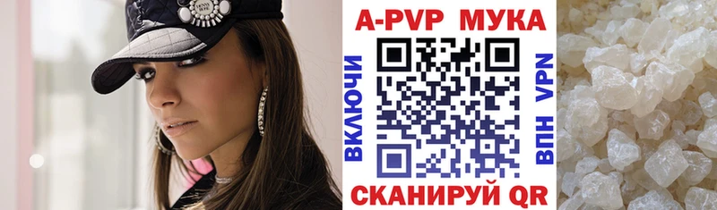 закладка  ссылка на мегу ССЫЛКА  APVP крисы CK  Спасск 