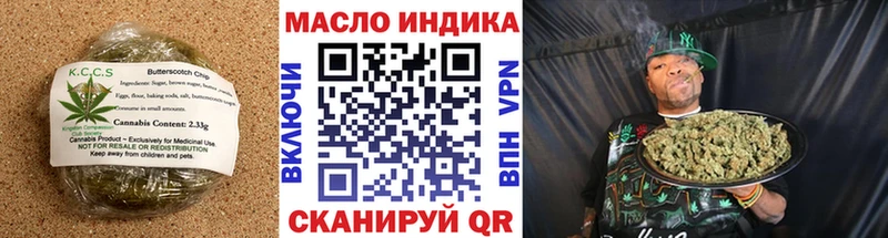 купить закладку  omg как зайти  Cannafood марихуана  Спасск 