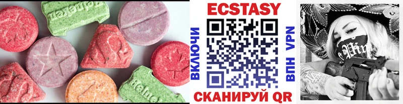 omg ссылка  Спасск  Экстази бентли 