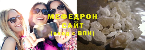 spice Нягань