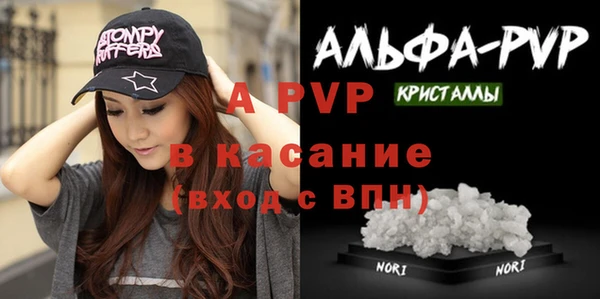 скорость mdpv Алексеевка