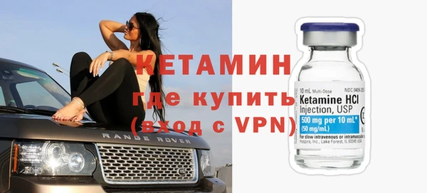 MDMA Premium VHQ Алексин