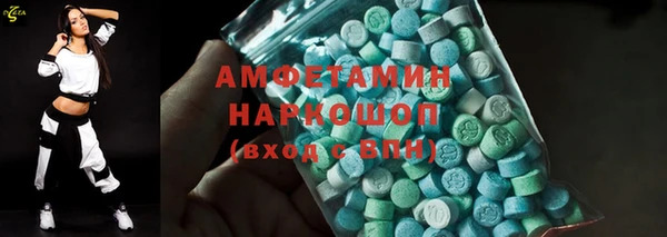 spice Нягань