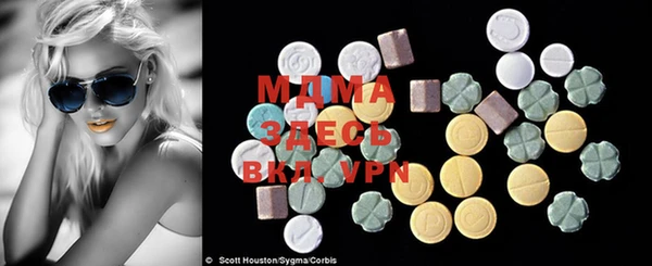 MDMA Premium VHQ Алексин