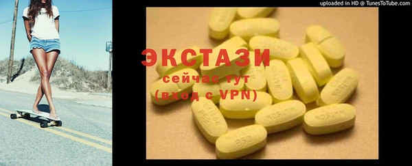 MDMA Premium VHQ Алексин