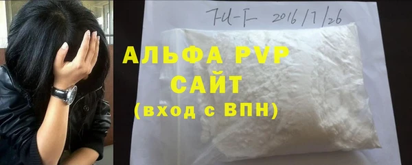 spice Нягань