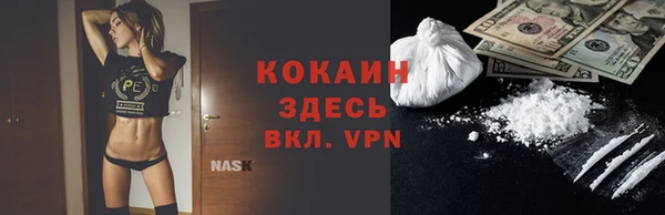 spice Нягань