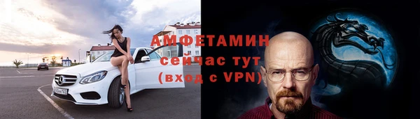 мескалин Нязепетровск