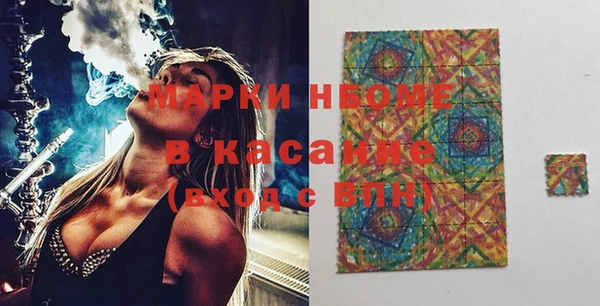 MDMA Premium VHQ Алексин