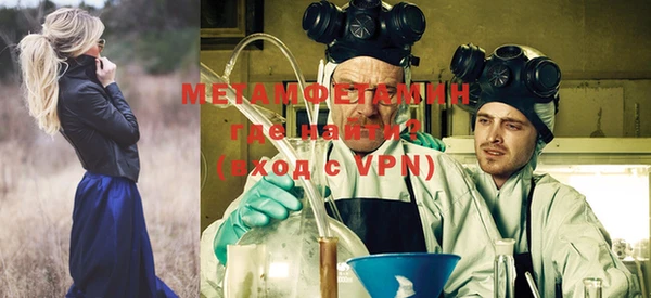 MDMA Premium VHQ Алексин
