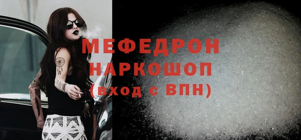 скорость mdpv Алексеевка