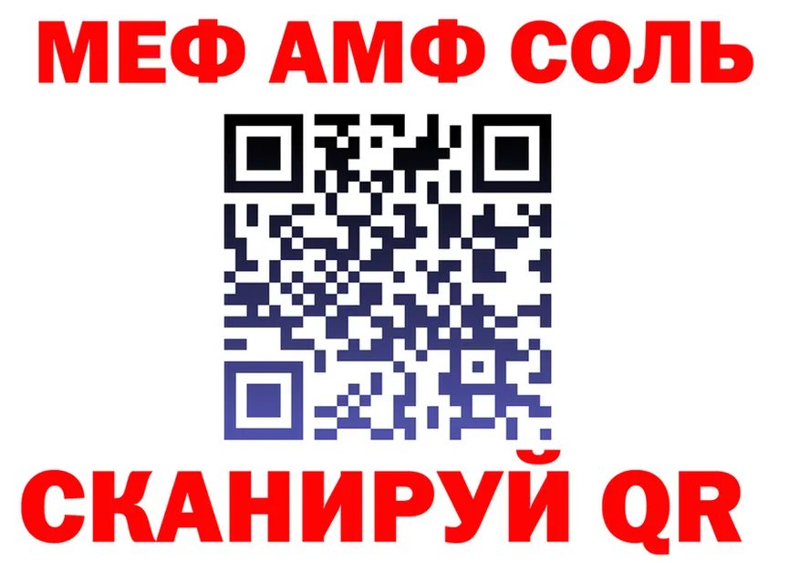 МДМА VHQ сайт это KRAKEN Спасск