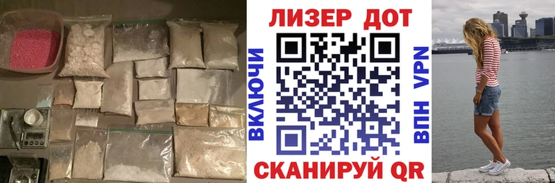 LSD-25 экстази кислота  Спасск 