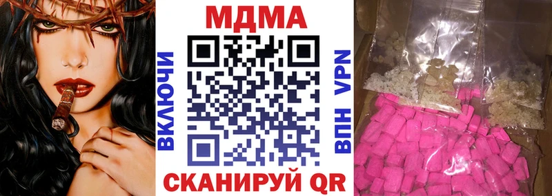 kraken ССЫЛКА  Спасск  MDMA VHQ 