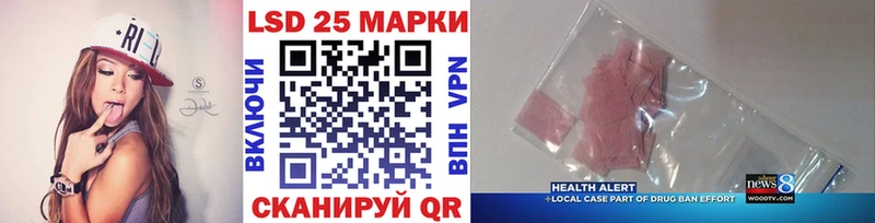 купить наркоту  Спасск  Марки NBOMe 1,5мг 