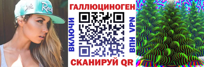 Галлюциногенные грибы ЛСД  наркотики  Спасск 